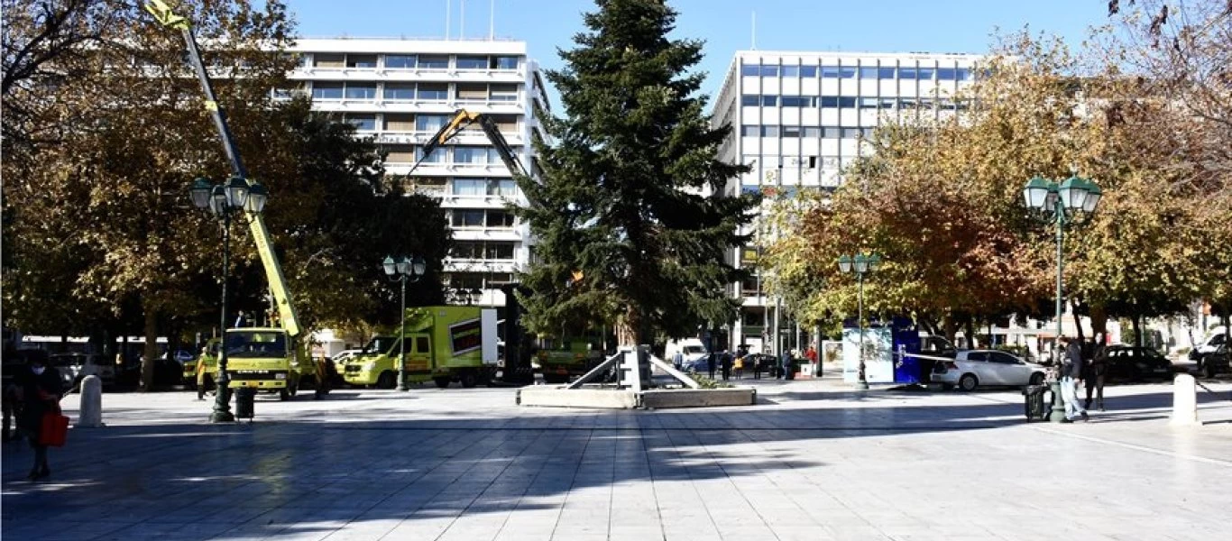 Ο δήμος Αθηναίων έστησε το χριστουγεννιάτικο δέντρο στην πλατεία Συντάγματος - Και ποιος θα το δει...;